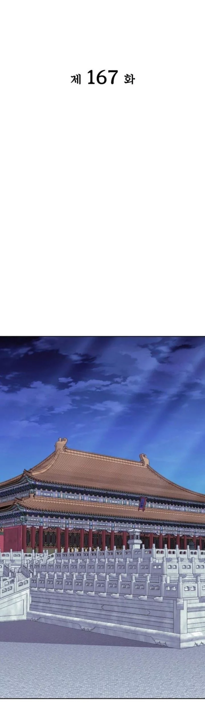 Chapter 167 - halaman 18