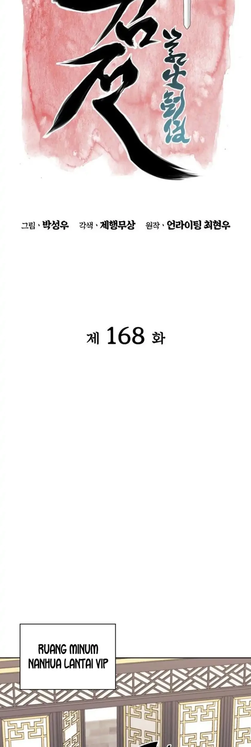 Chapter 168 - halaman 9