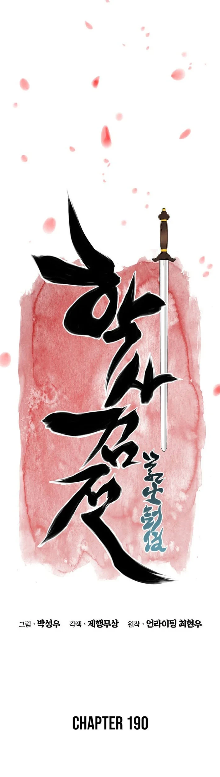 Chapter 190 - halaman 13