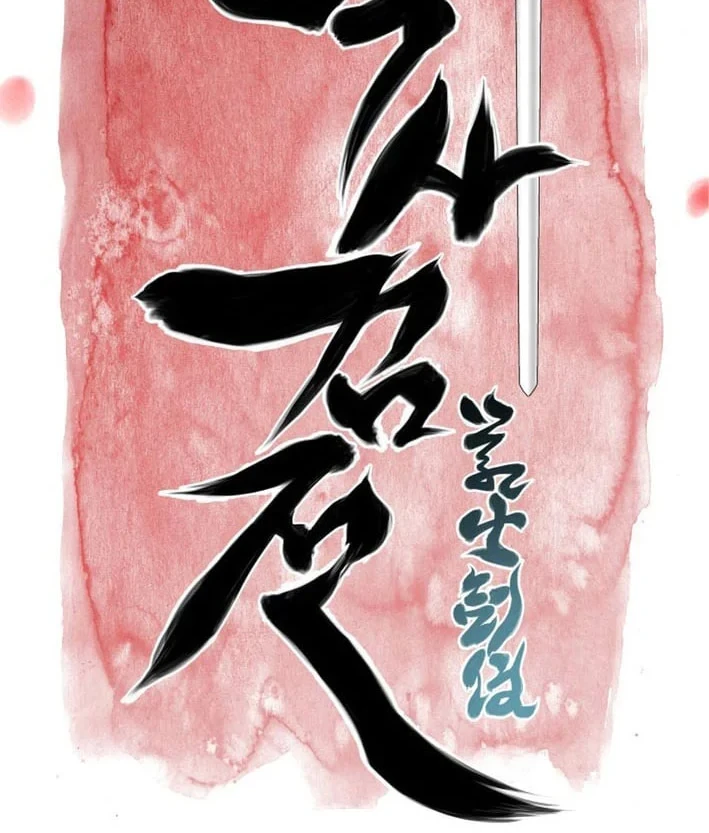 Chapter 194 - halaman 20