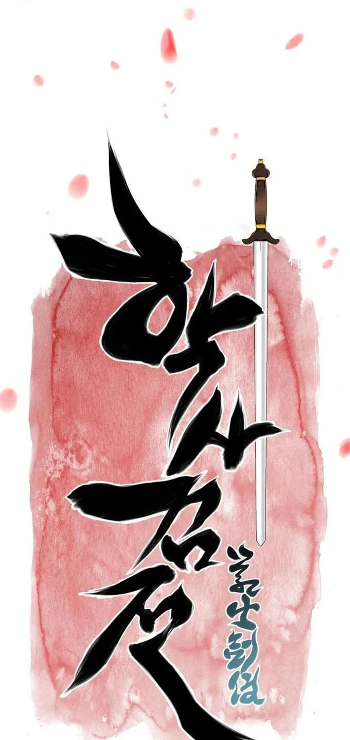 Chapter 197 - halaman 22