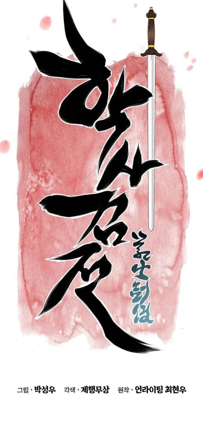 Chapter 200 - halaman 18