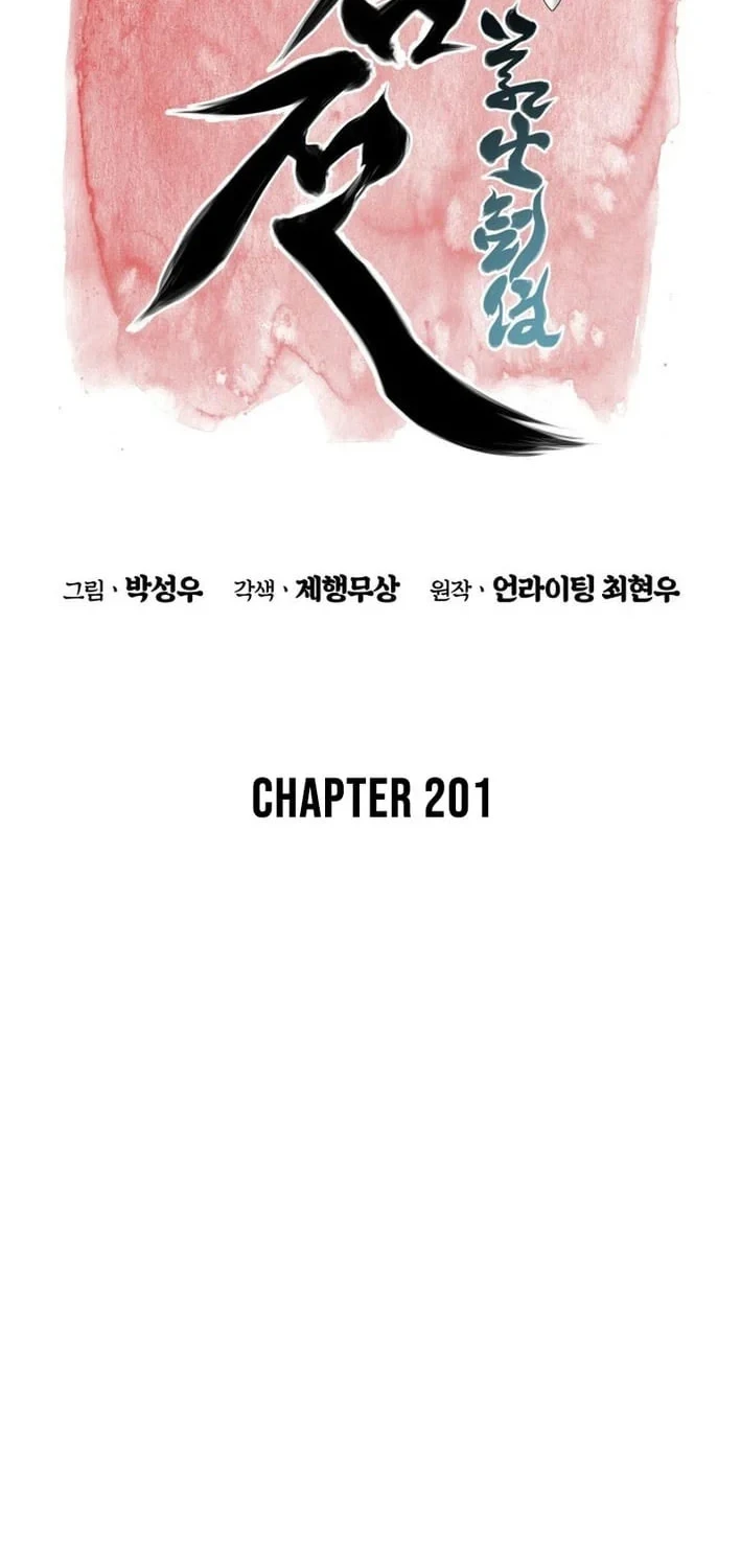 Chapter 201 - halaman 22