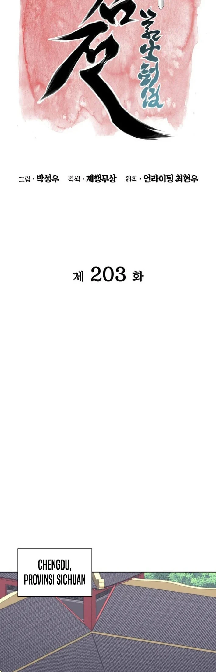 Chapter 203 - halaman 8