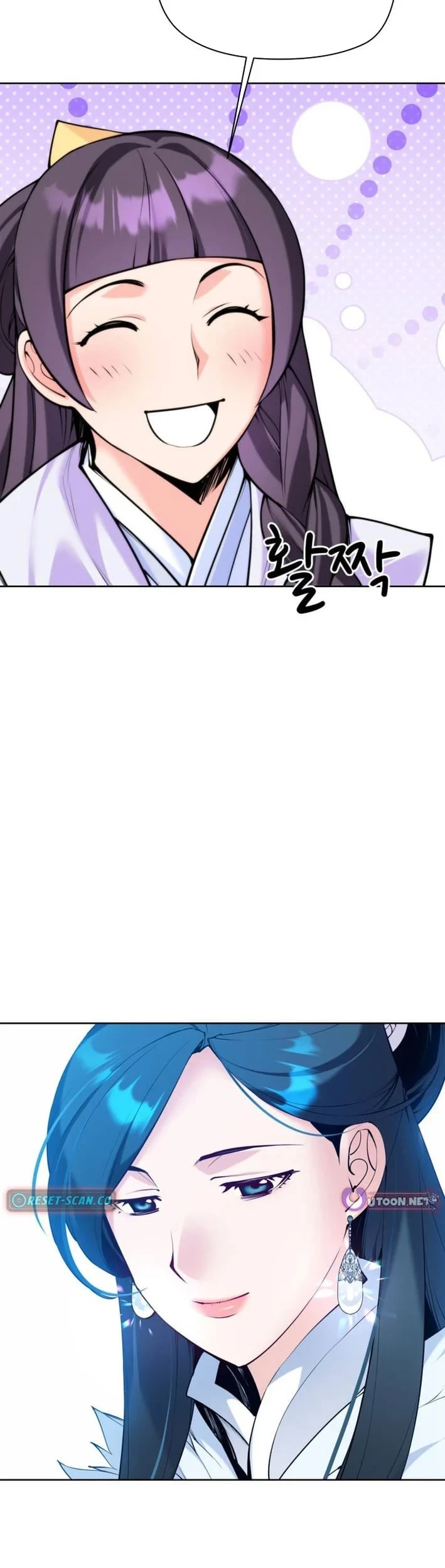 Chapter 205 - halaman 41