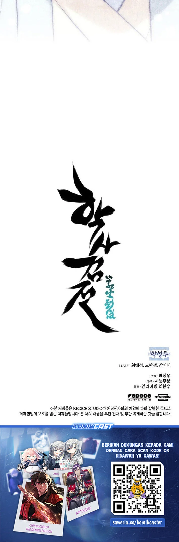 Chapter 205 - halaman 84