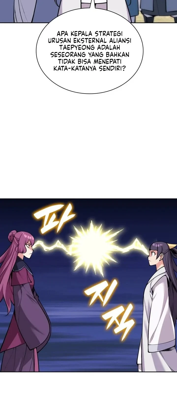 Chapter 208 - halaman 56