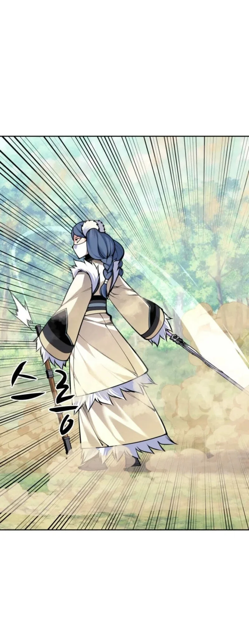 Chapter 209 - halaman 12