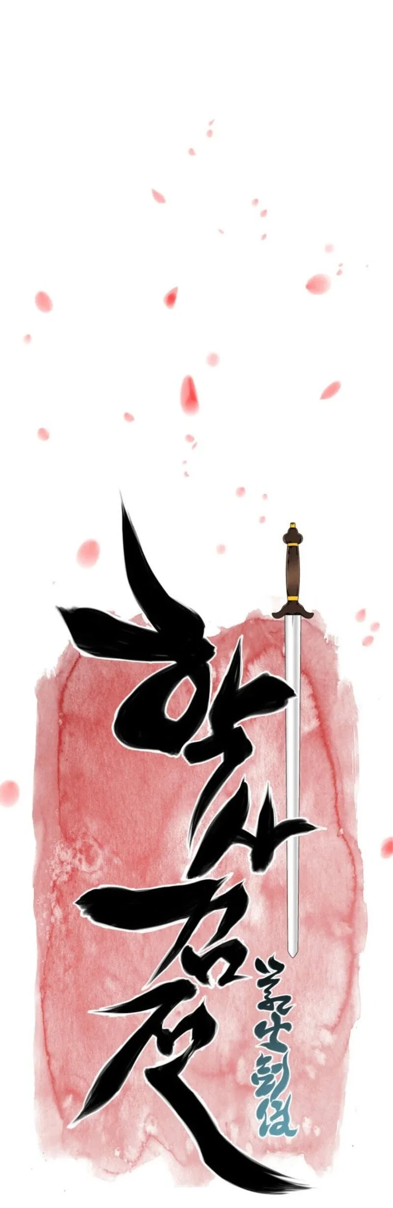 Chapter 209 - halaman 17