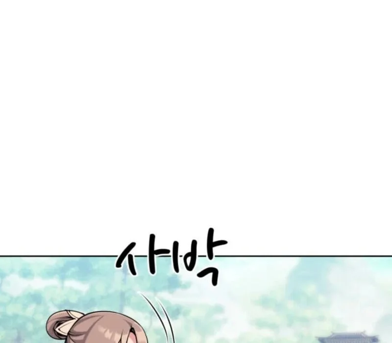 Chapter 212 - halaman 62
