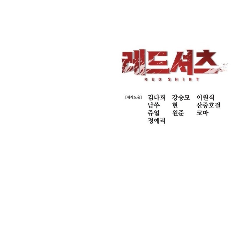 Chapter 11 - halaman 76