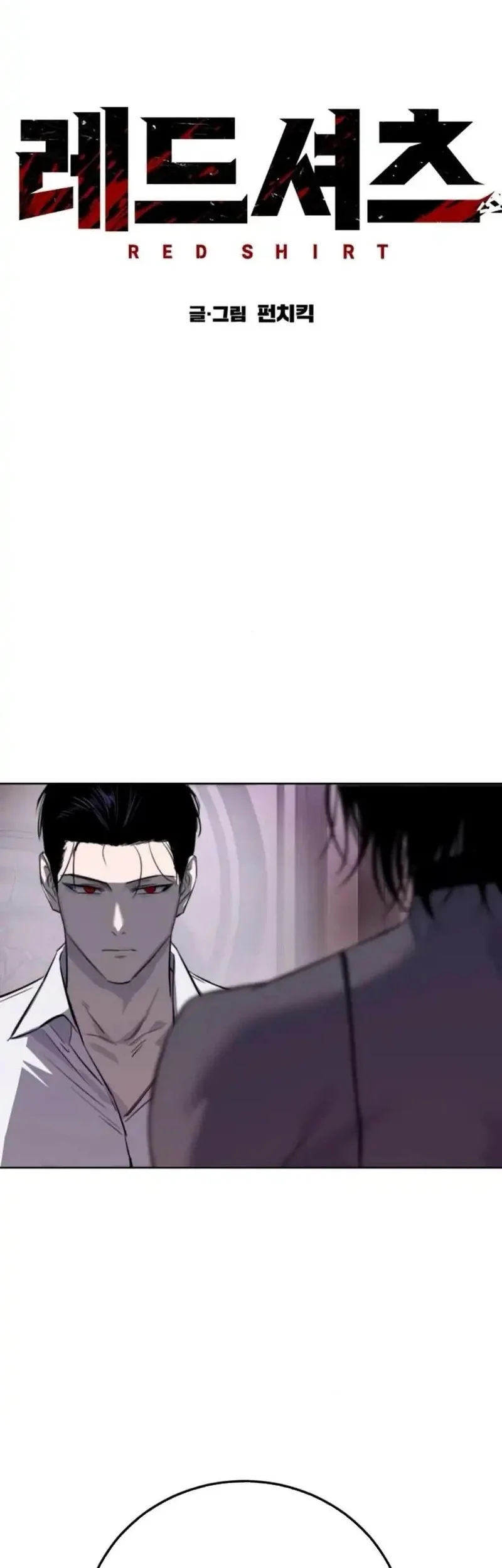 Chapter 30 - halaman 7