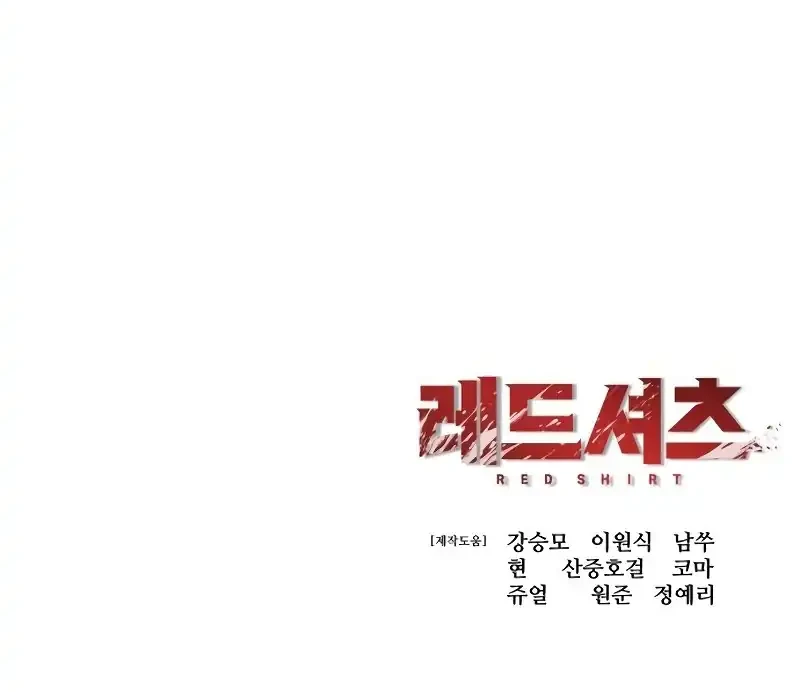 Chapter 39 - halaman 96
