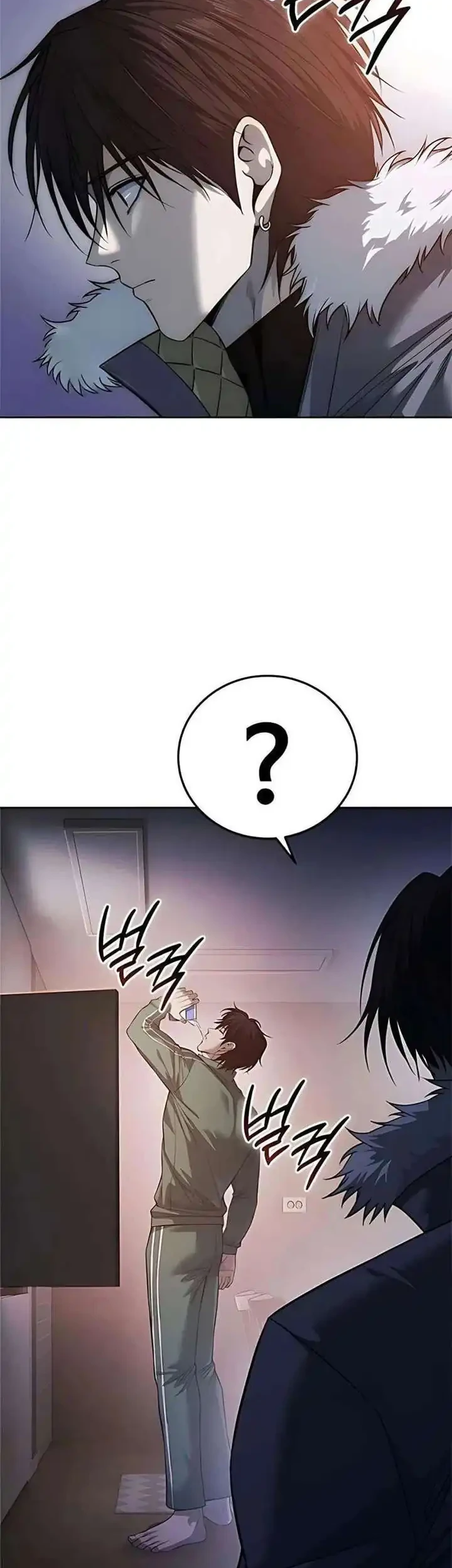 Chapter 41 - halaman 6