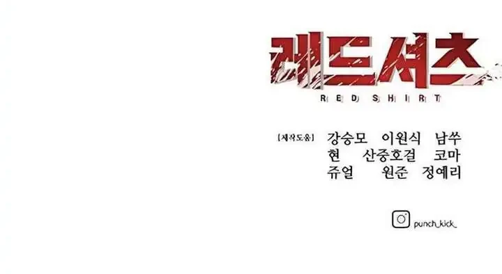 Chapter 42 - halaman 85