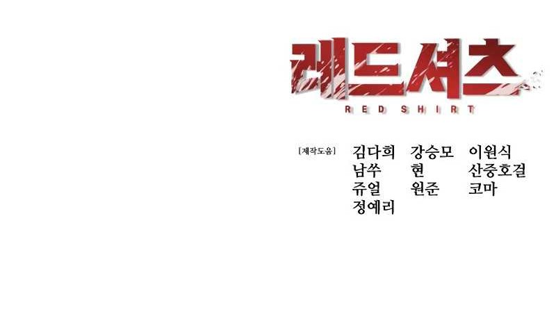 Chapter 5 - halaman 87