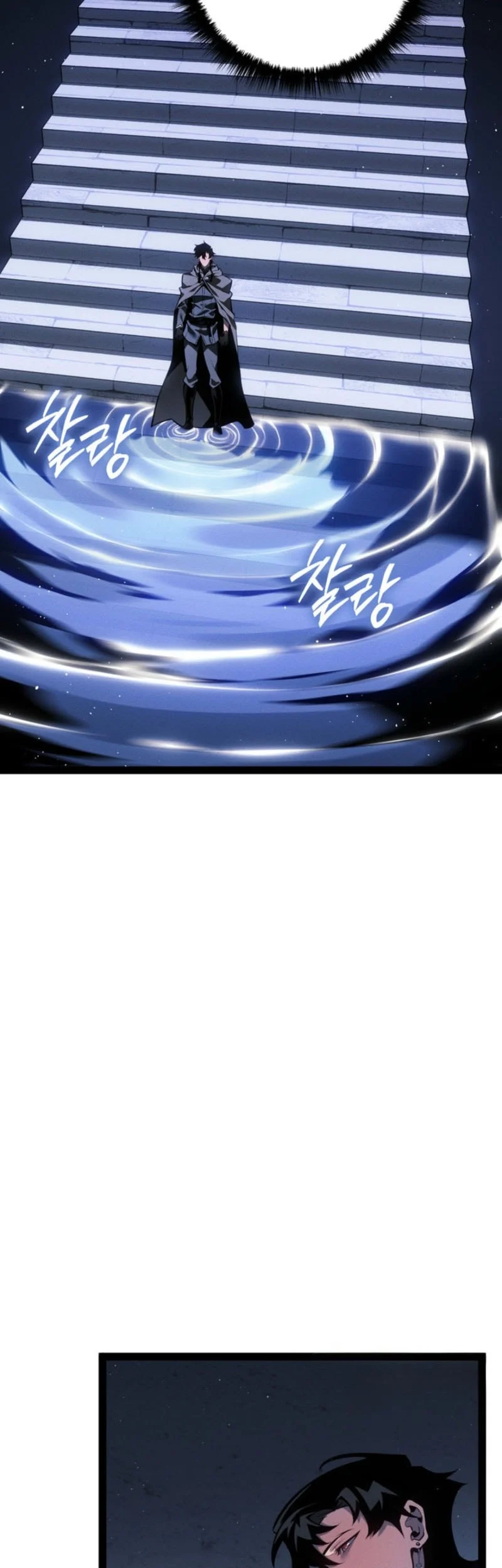Chapter 70 - halaman 73