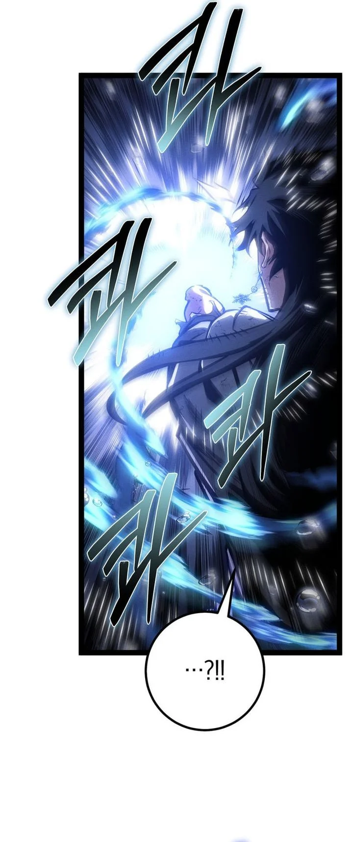 Chapter 73 - halaman 8