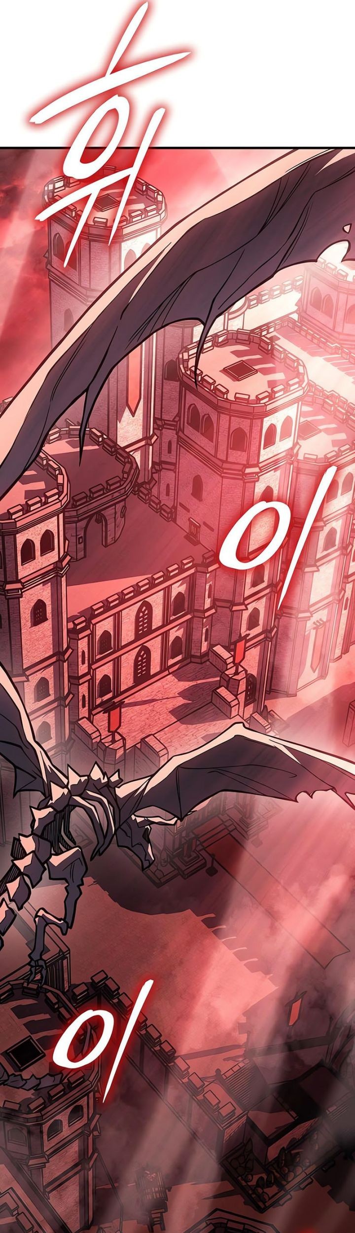 Chapter 88 - halaman 23