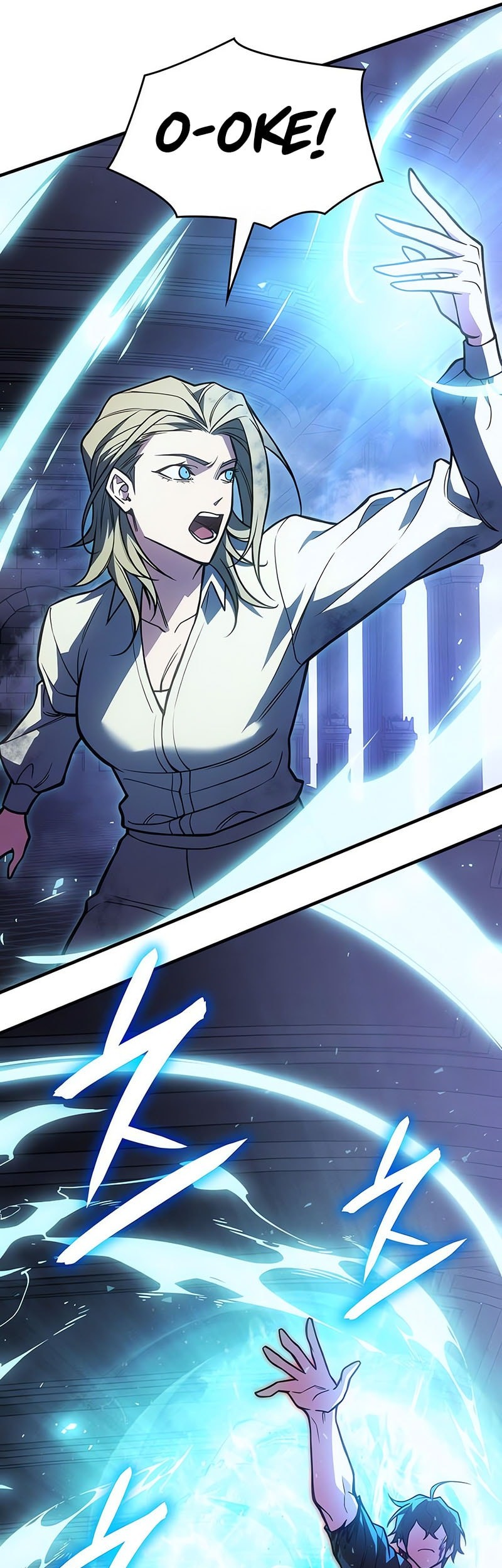 Chapter 91 - halaman 71