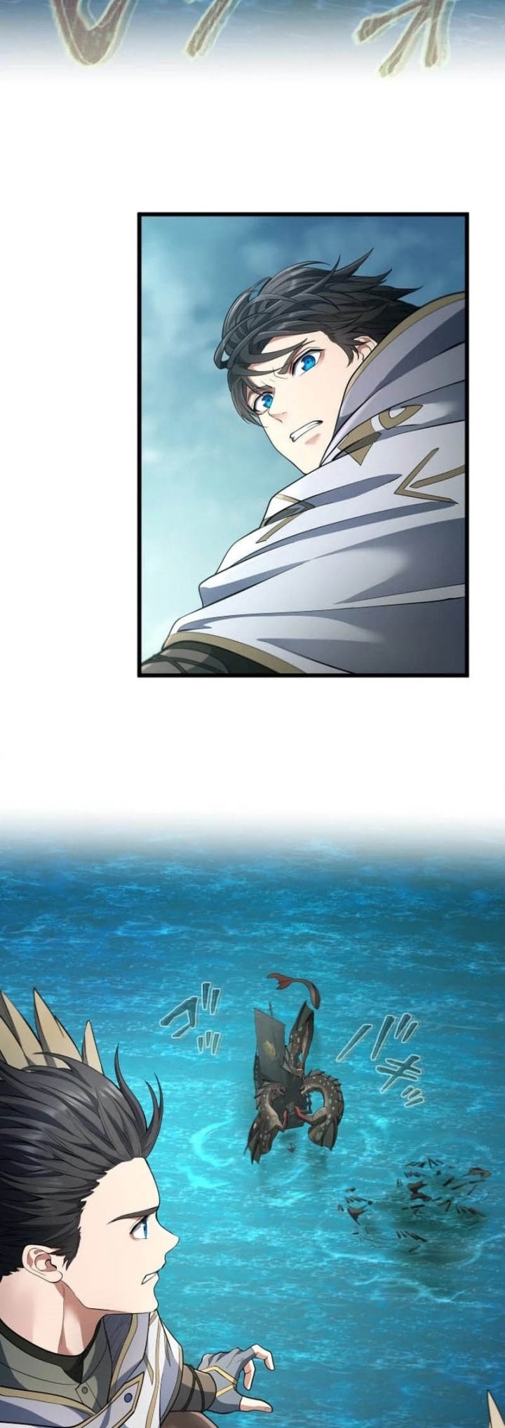 Chapter 62 - halaman 58