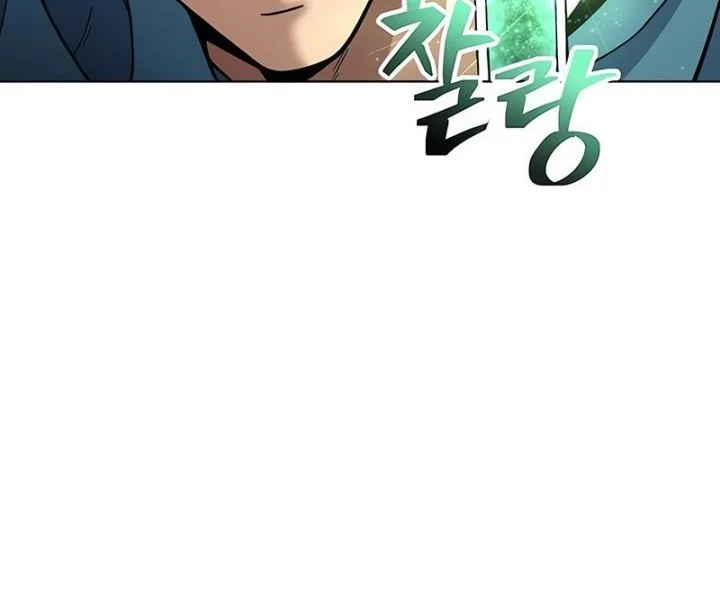 Chapter 24 - halaman 49