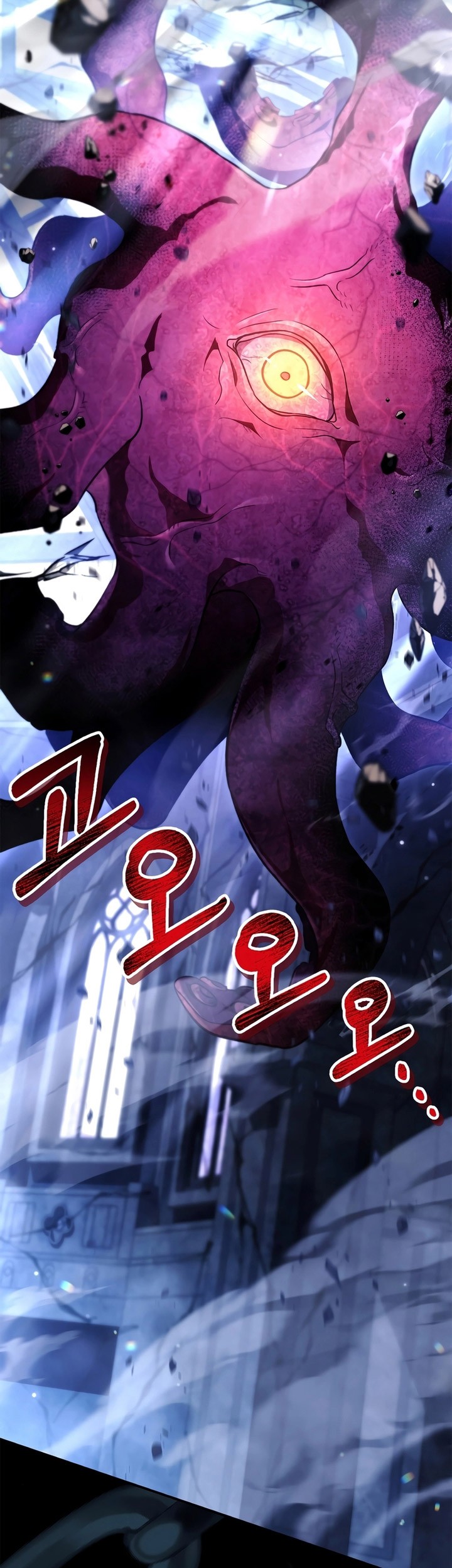 Chapter 104 - halaman 22