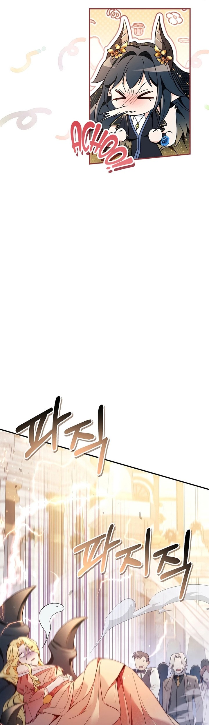Chapter 107 - halaman 50