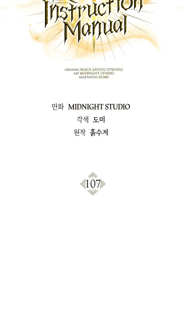 Chapter 107 - halaman 13