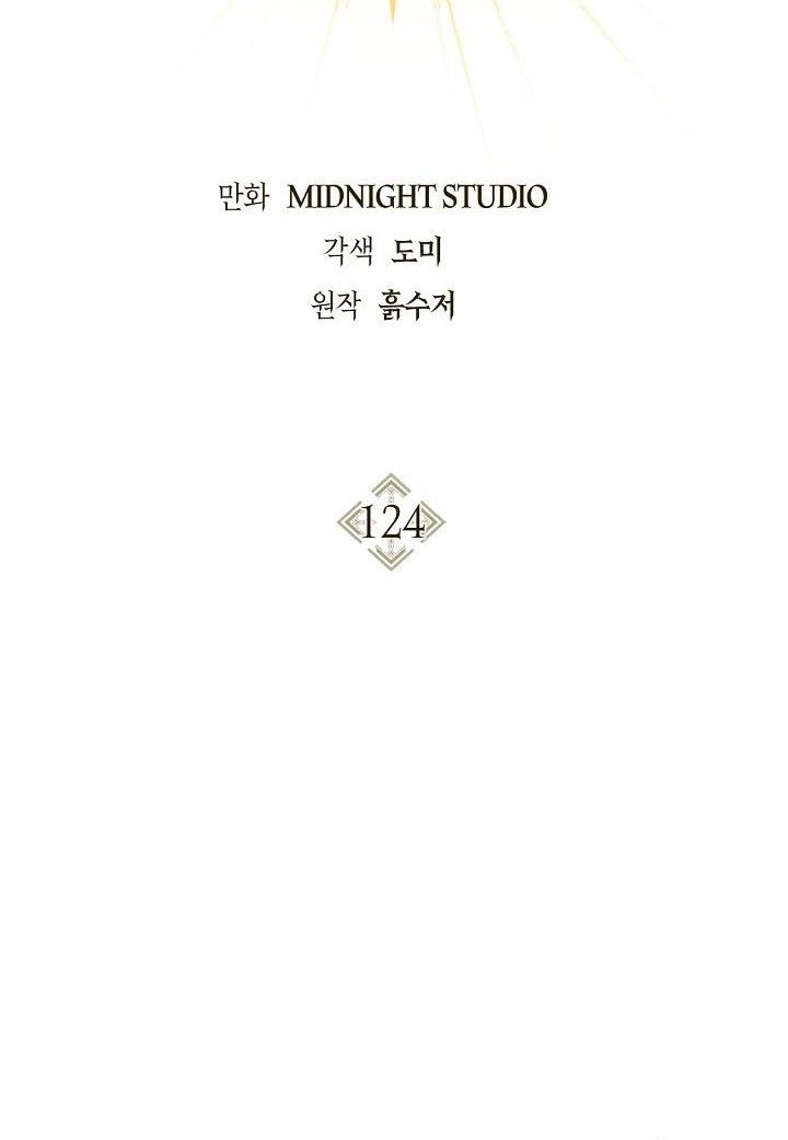 Chapter 124 - halaman 30