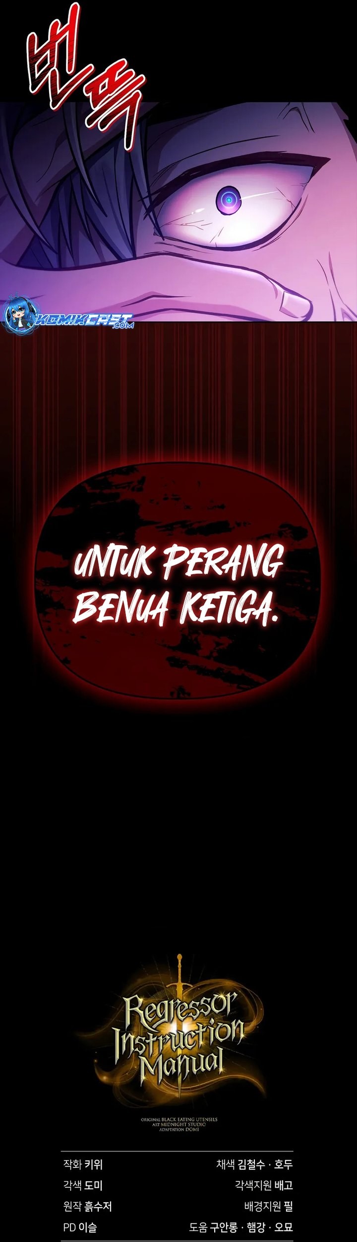 Chapter 133 - halaman 74