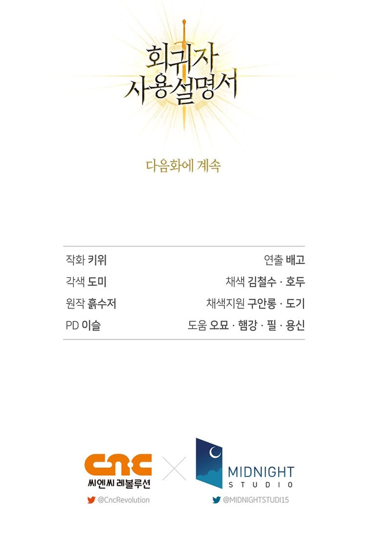 Chapter 136 - halaman 60