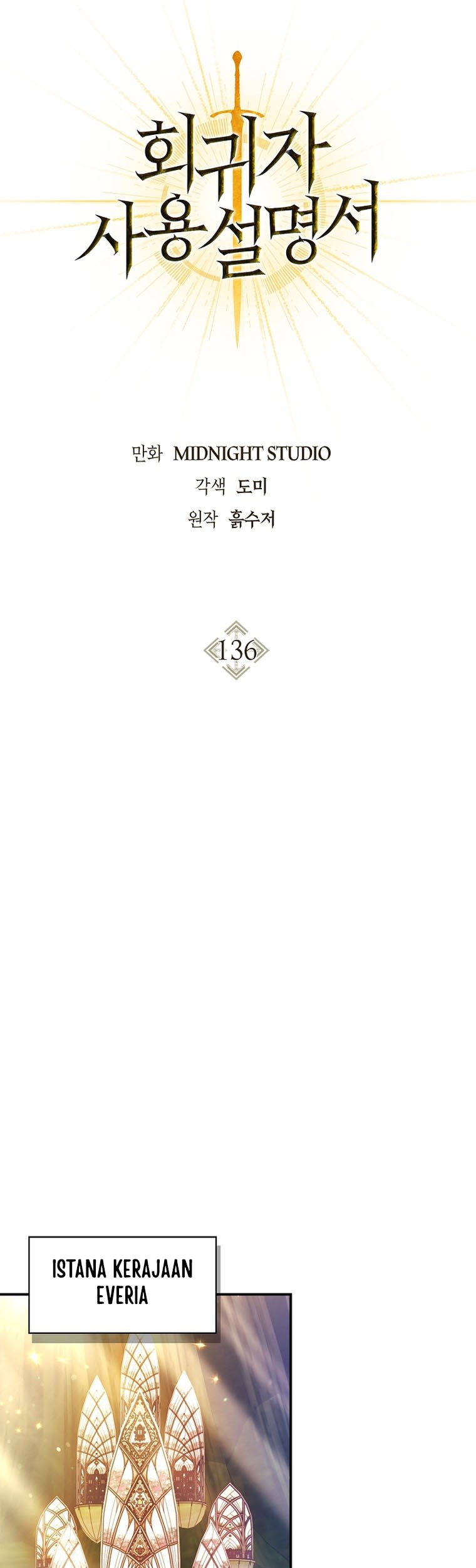 Chapter 136 - halaman 14
