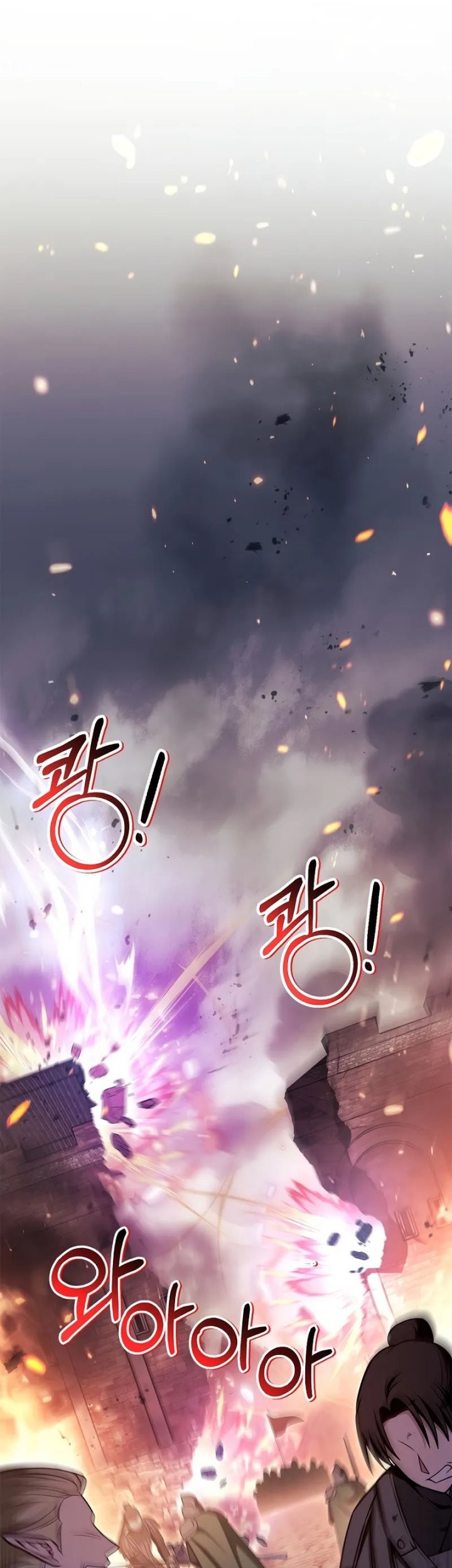 Chapter 147 - halaman 30