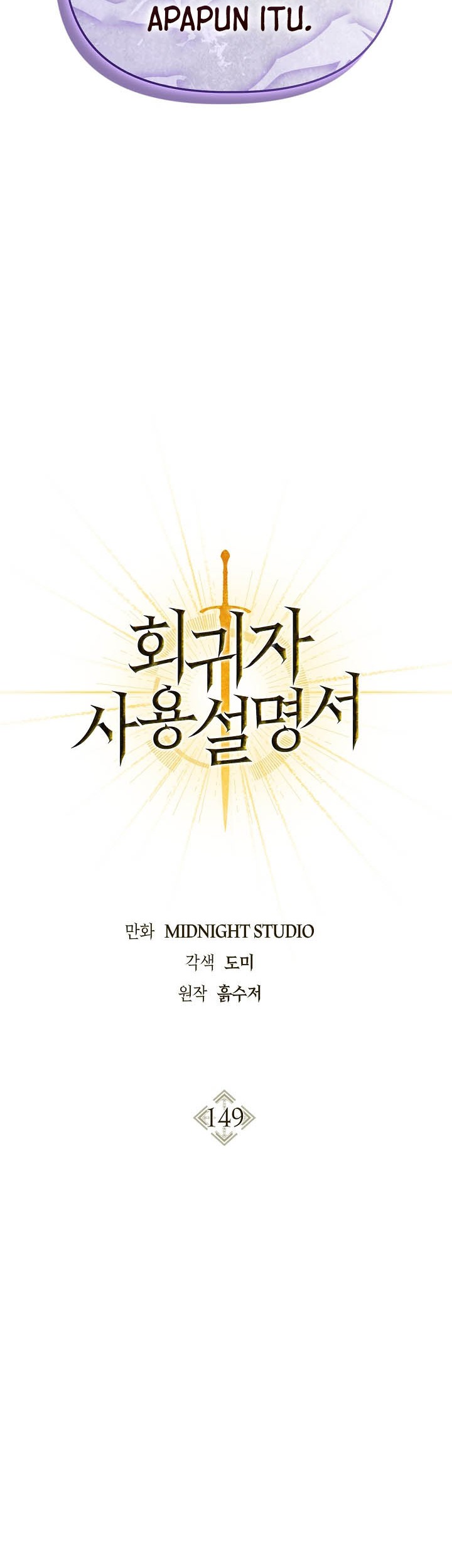 Chapter 149 - halaman 28