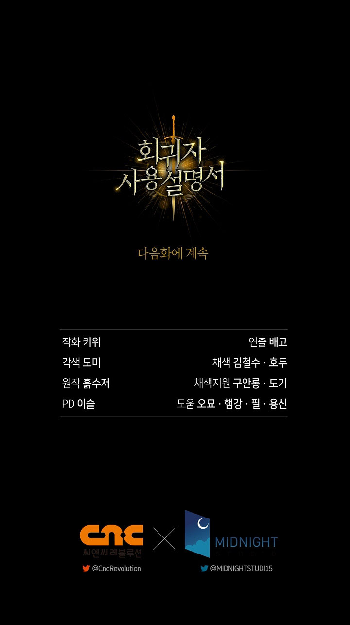 Chapter 150 - halaman 72