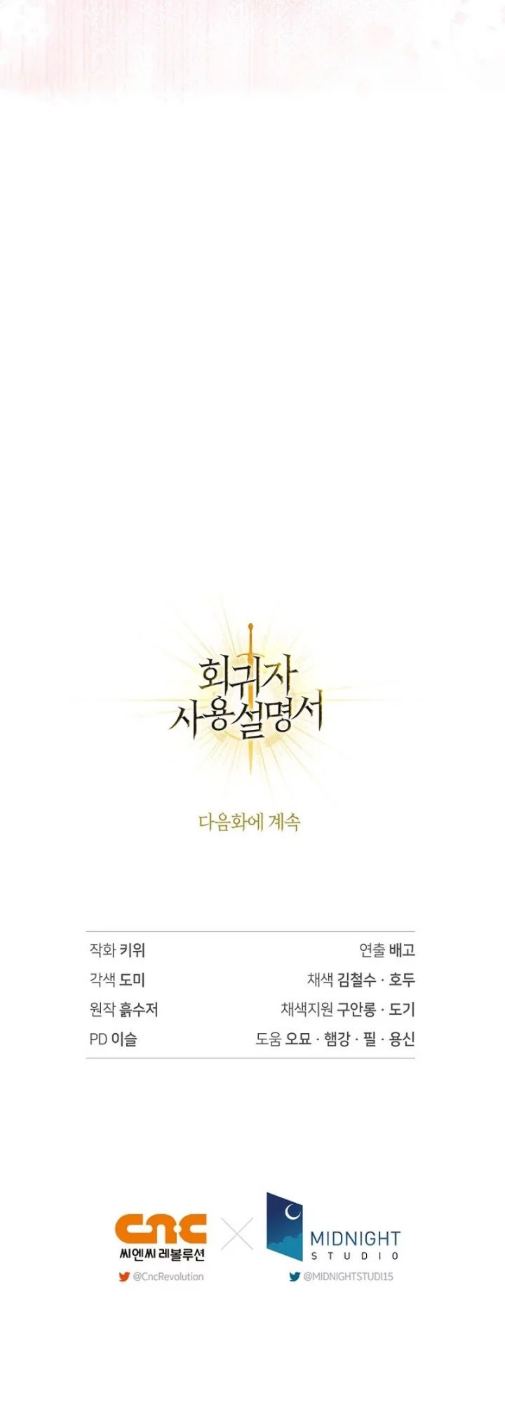Chapter 155 - halaman 72