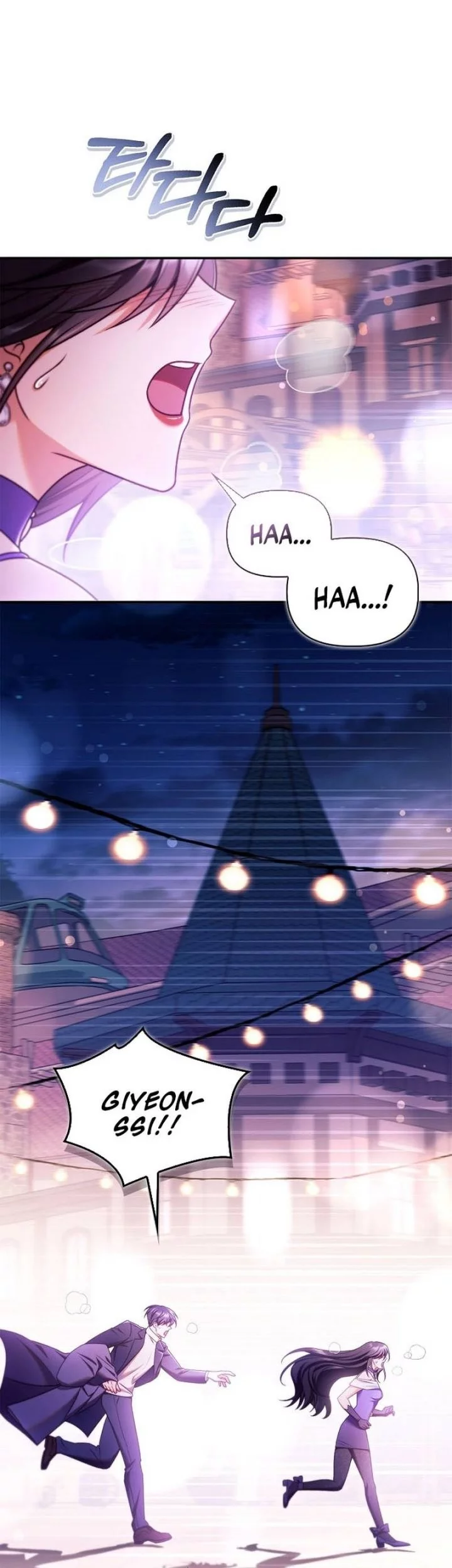 Chapter 158 - halaman 3