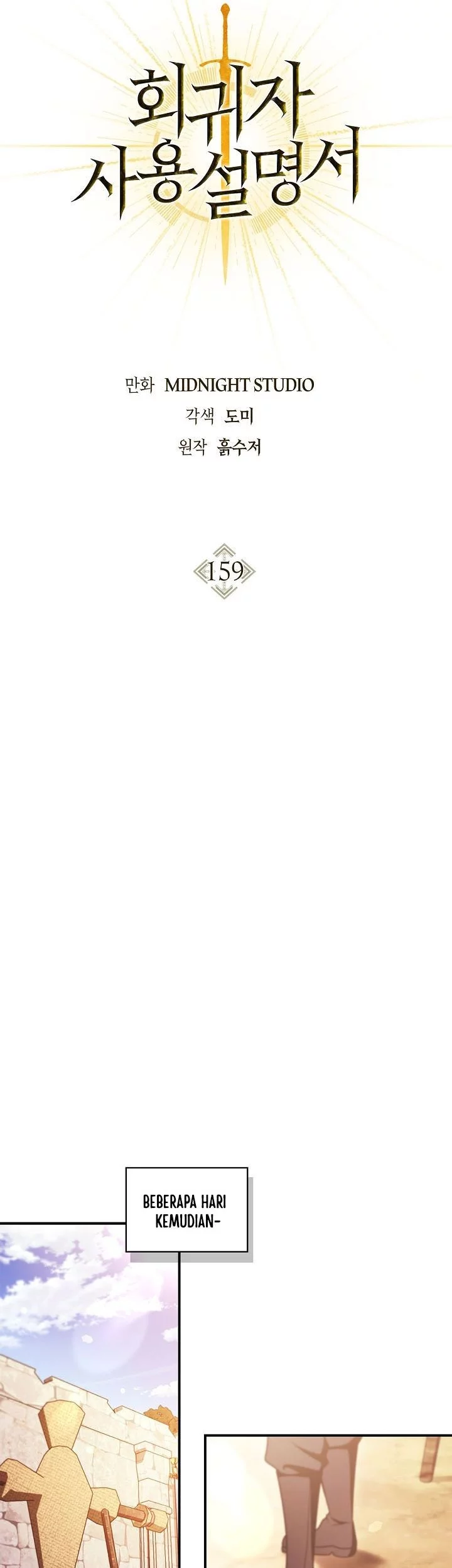 Chapter 159 - halaman 27