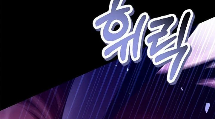 Chapter 159 - halaman 75