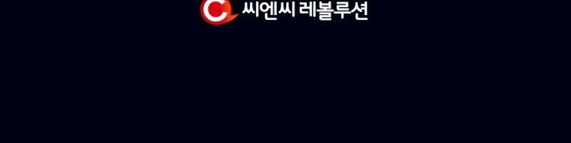 Chapter 16 - halaman 73