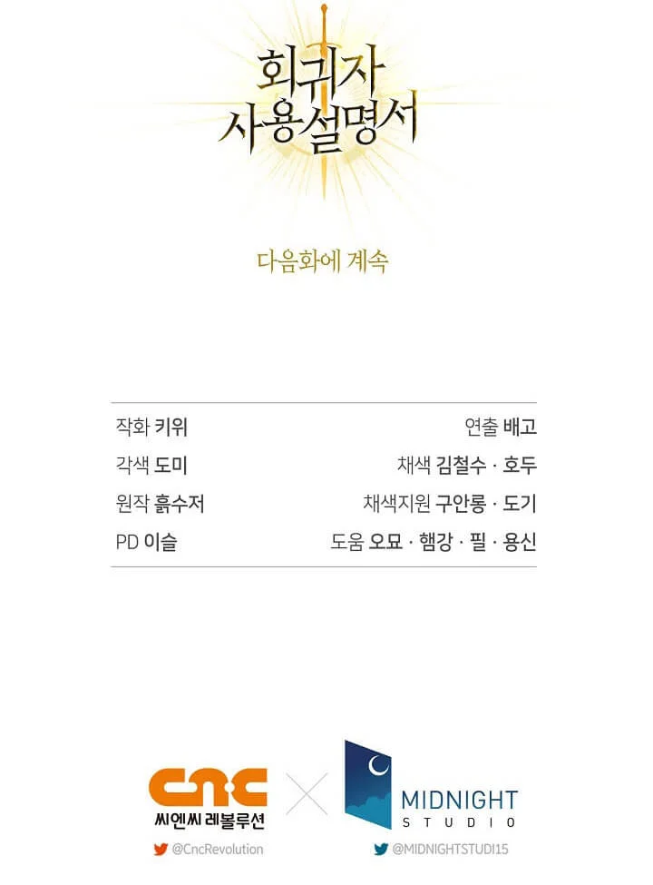 Chapter 162 - halaman 70