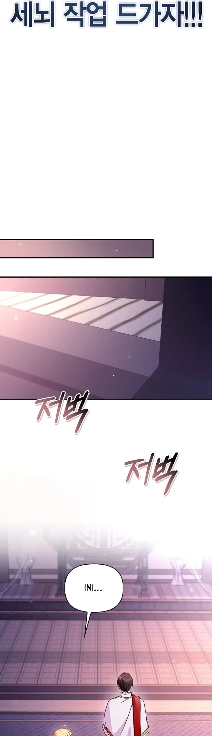 Chapter 173 - halaman 50