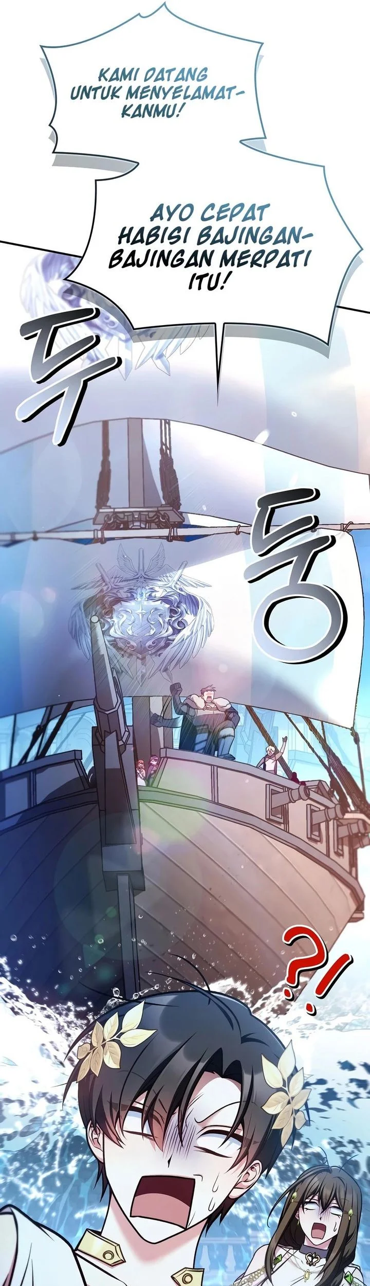 Chapter 195 - halaman 21