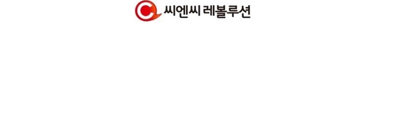 Chapter 29 - halaman 137