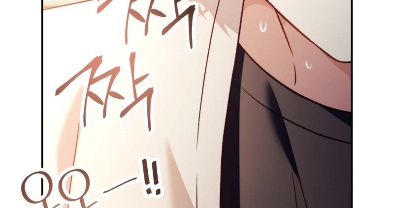 Chapter 30 - halaman 21