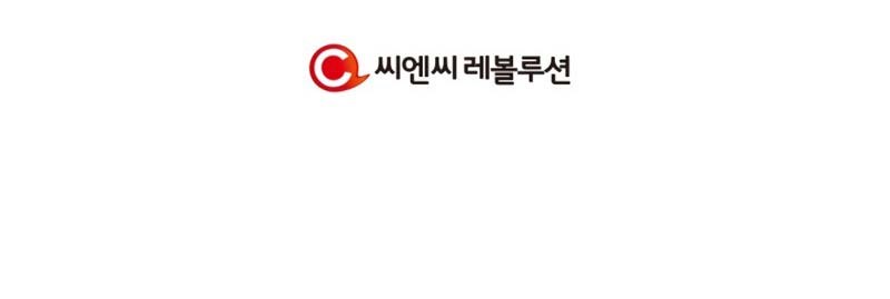 Chapter 33 - halaman 85