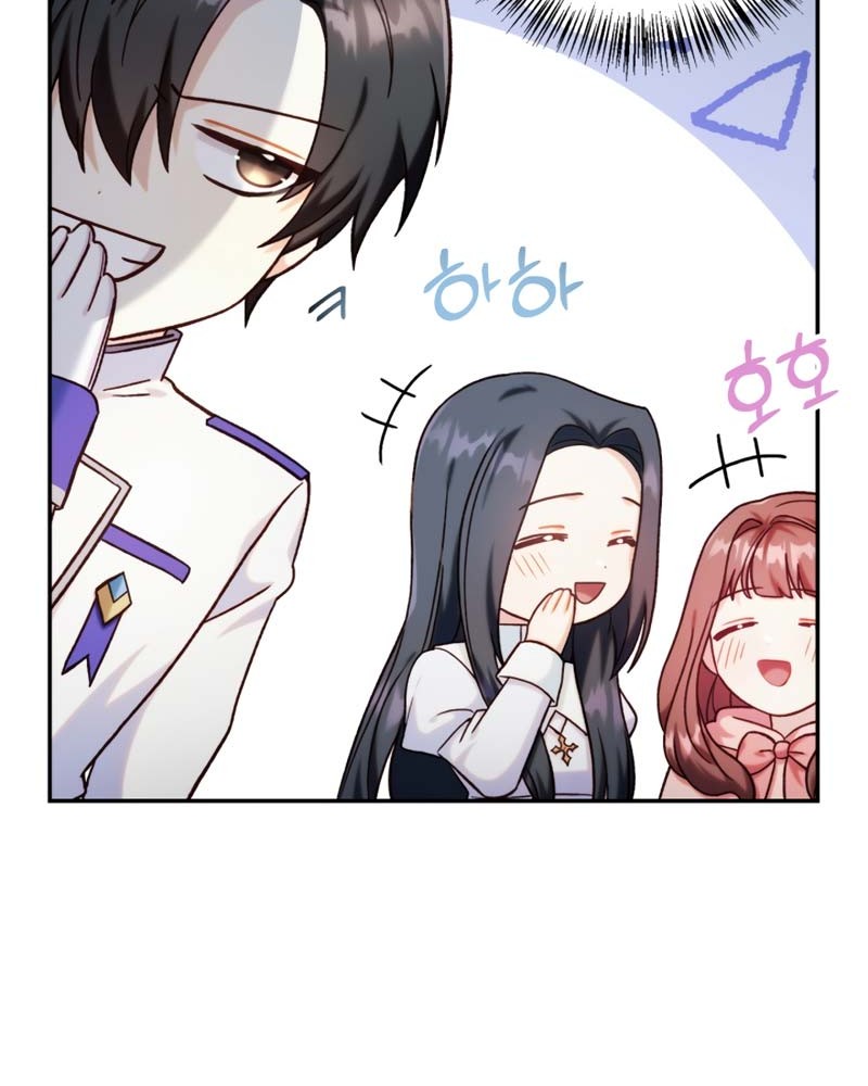 Chapter 49 - halaman 70