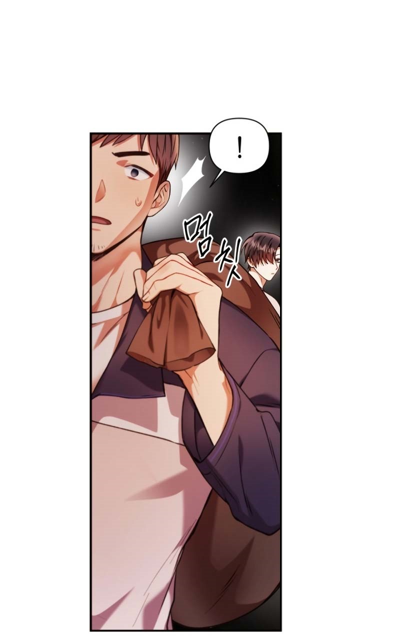 Chapter 6 - halaman 79