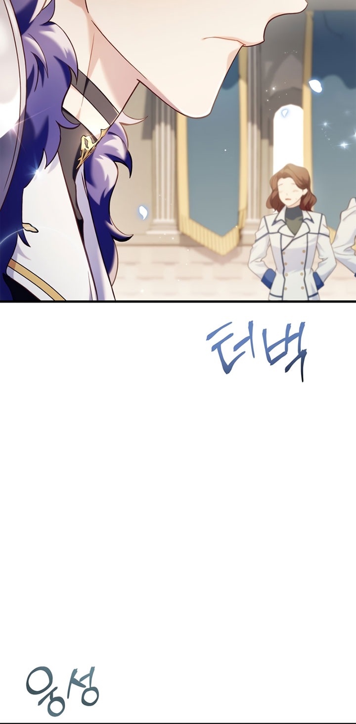 Chapter 65 - halaman 15
